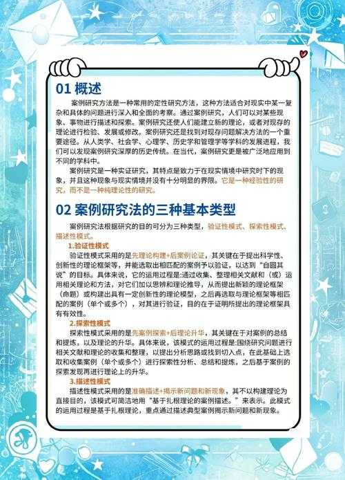 2025年新型学习法的实践与数据验证