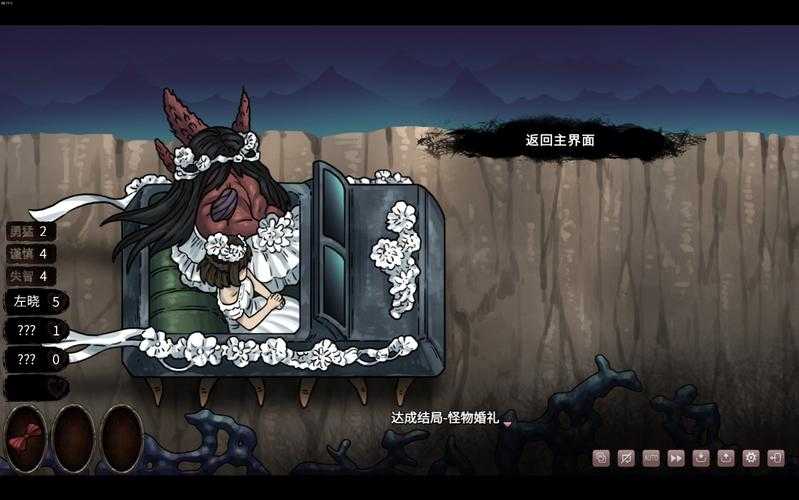 2025年新型手游体验报告 眩晕系游戏 晕晕先生 深度解析