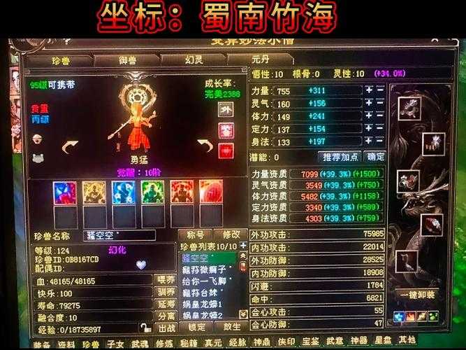 2025年新天龙八部端游互通版全服福利解析