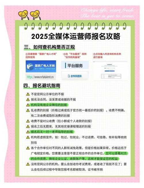 2025年新媒体运营人都在用的 1213法则 全解析