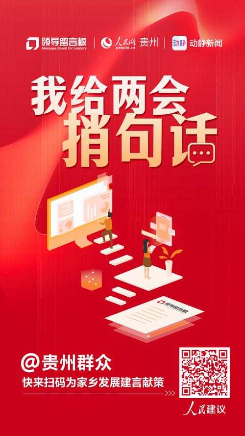 2025年新成语观察 这些 网络热词 正在重构我们的表达方式