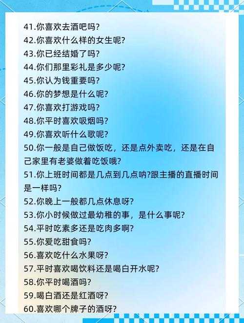 2025年新手主播生存指南 从零到万粉的实战经验