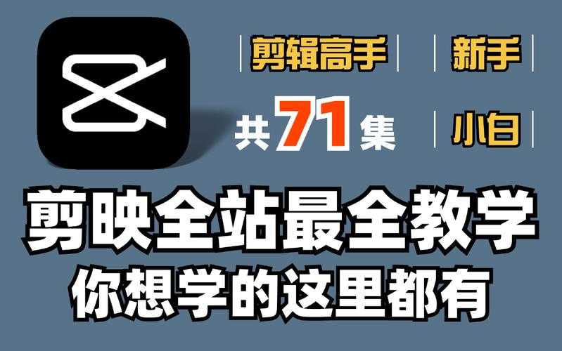 2025年新手剪辑指南 3分钟找到你的本命软件