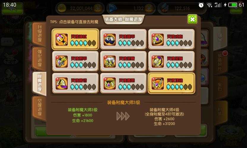 2025年新手友好型手游 生态守护者 深度体验报告