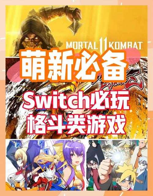 2025年新手友好格斗网游全测评 从零到精通的捷径