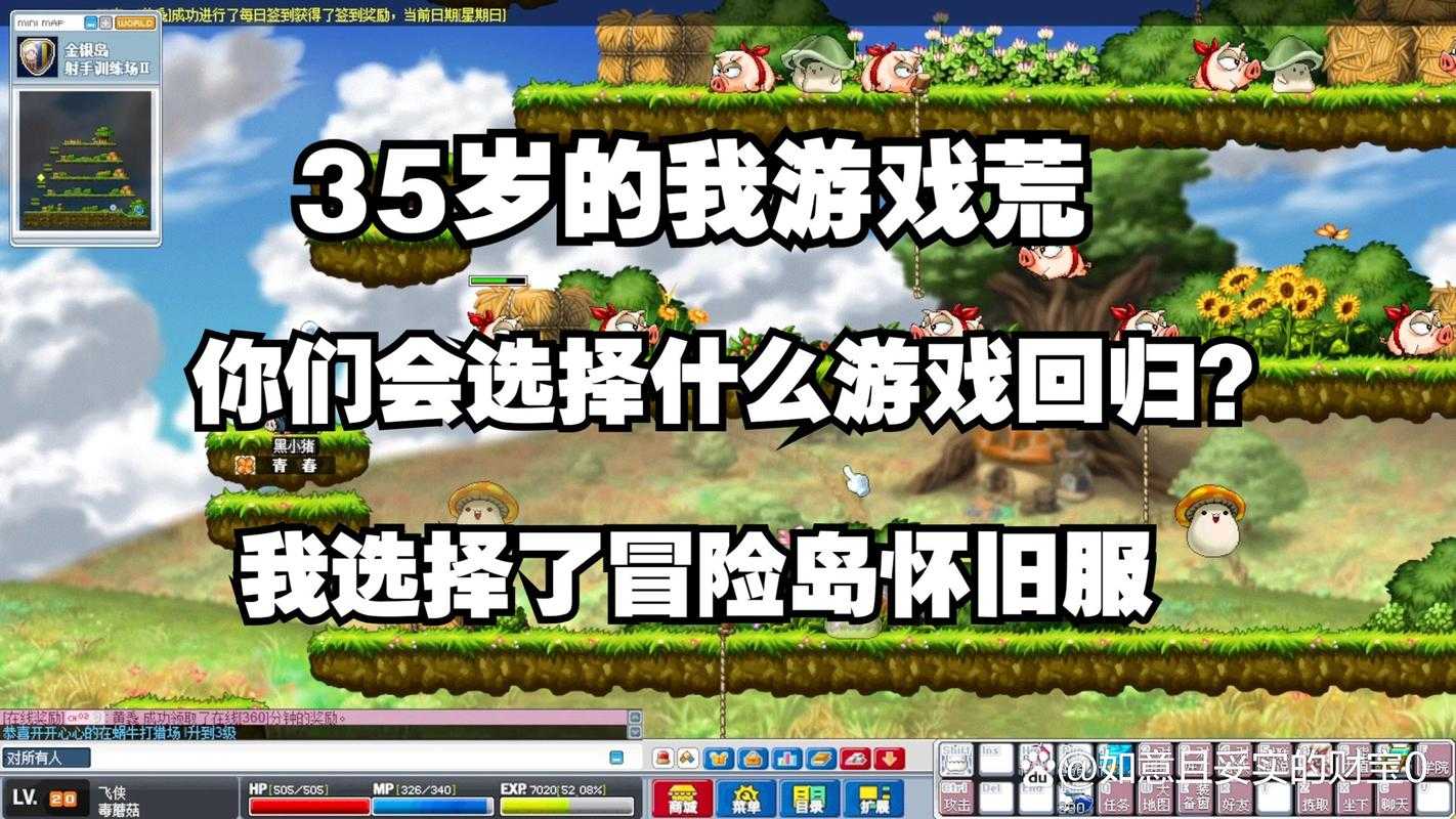 2025年新手友好网游全攻略 从零开始也能轻松上手的10款宝