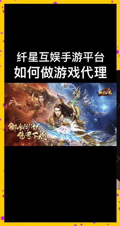 2025年新手如何成为手游充值代理商全攻略