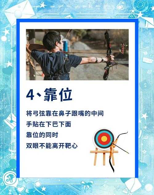 2025年新手如何挑选弓箭 这份避坑指南请收好