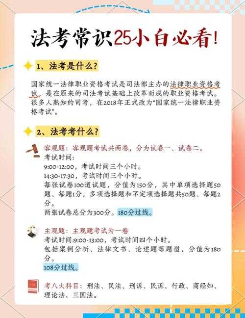2025年新手官场玩家通关指南 真实玩家亲测有效的7大法则