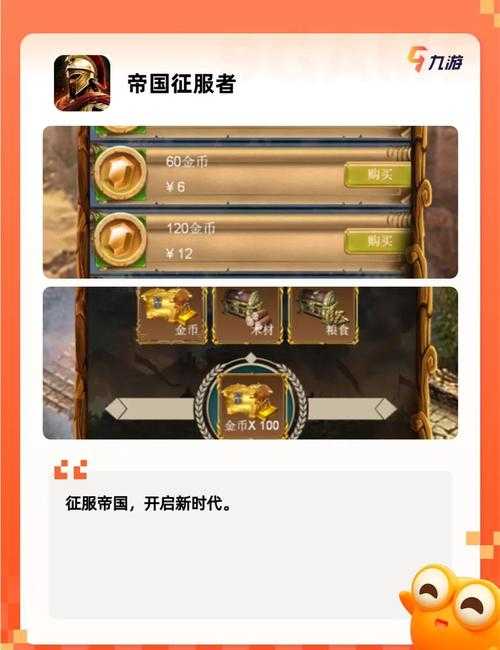 2025年新手必入的7款战略手游全解析