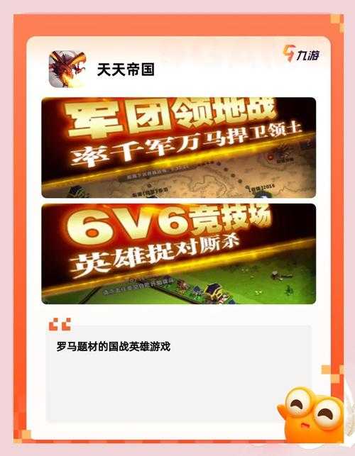 2025年新手必入的十大热门手游全解析