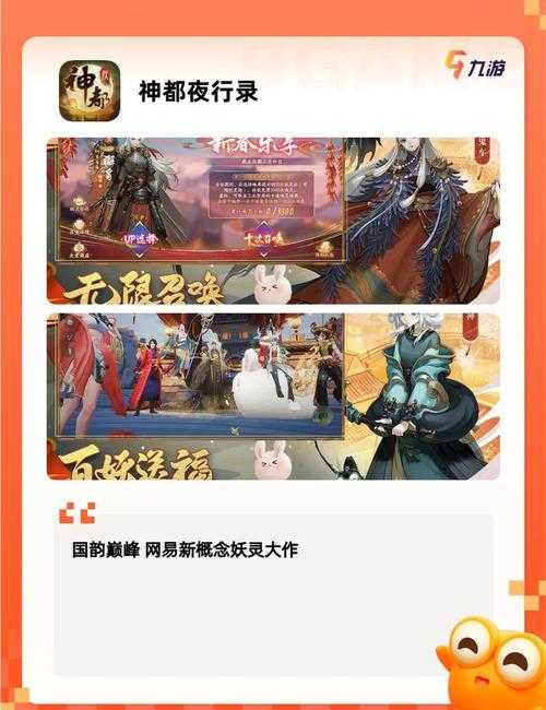 2025年新手必入网游推荐指南