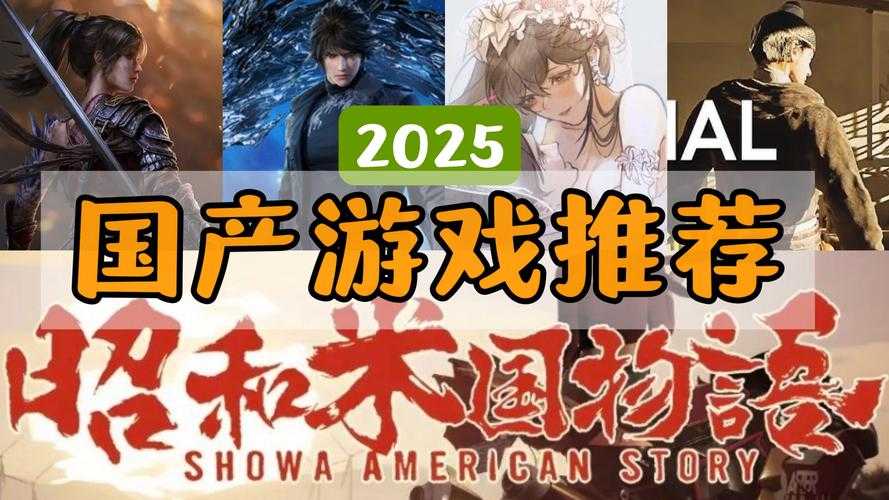 2025年新手必玩十大网游全攻略 附权威数据对比