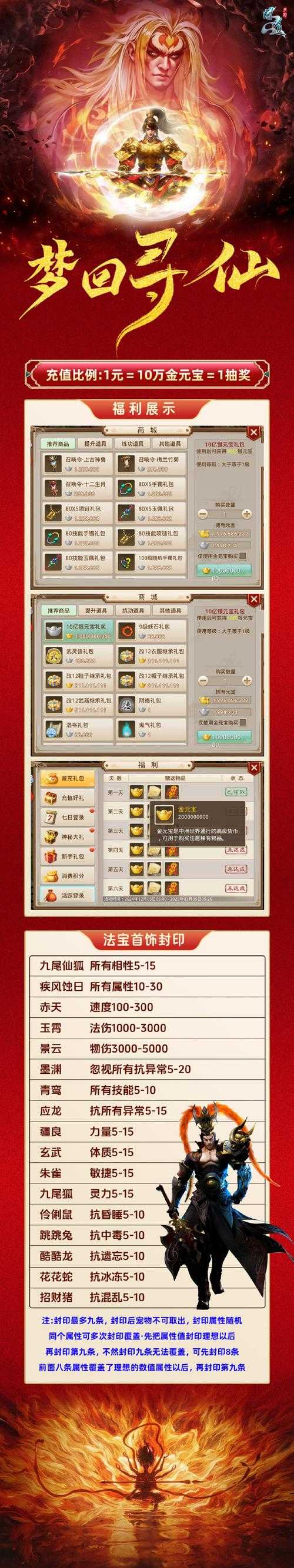 2025年新手必玩手游清单 从零开始也能轻松上手的10款宝藏