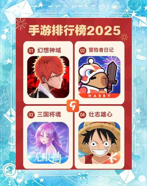 2025年新手必玩游戏全攻略 从零开始轻松入门
