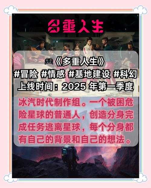2025年新手必玩游戏指南 10款零门槛快乐大作战