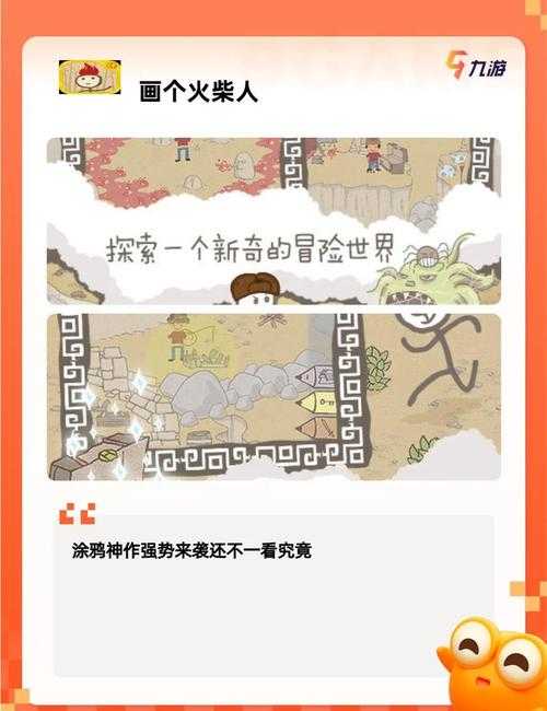 2025年新手必玩经典网游改编手游指南