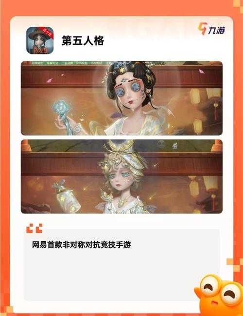 2025年新手必玩网游推荐 三款宝藏游戏深度测评