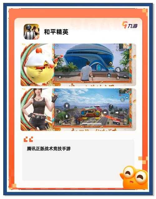 2025年新手必玩网游推荐 从零开始的快乐星球