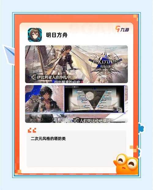 2025年新手必看 10款零门槛动作网游真实体验