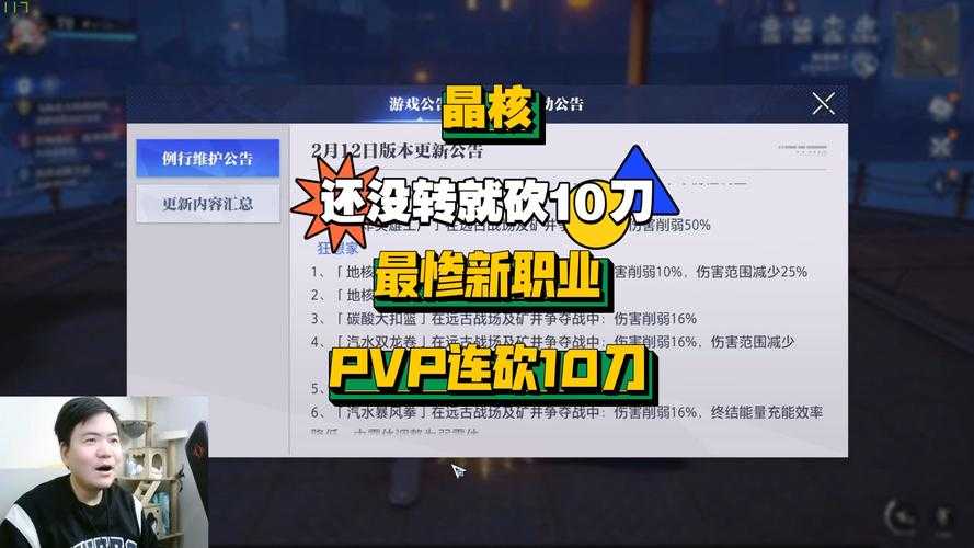 2025年新手必看 三大砍杀网游职业实战指南