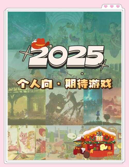 2025年新手必看 三步解锁热门网游全攻略