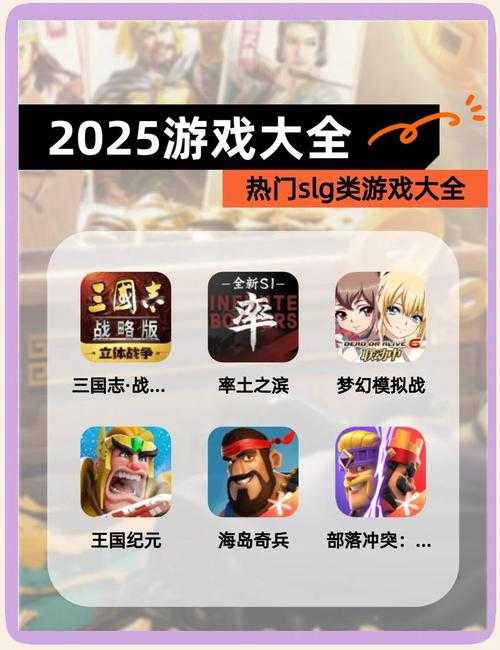 2025年新手必看 五大维度破解免费网游选择困局