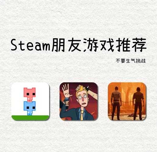 2025年新手必看 五大联机网游入门指南