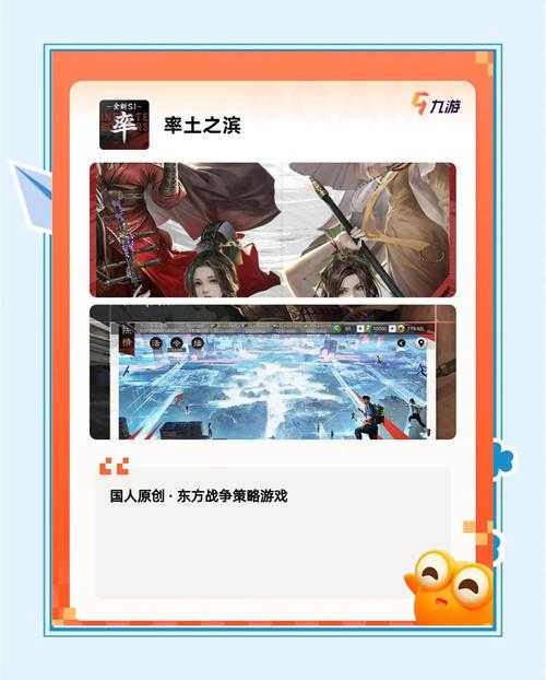2025年新手必看 从入门到精通手游的实用指南