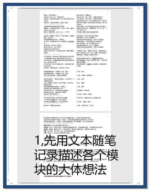 2025年新手必看 从零搭建游戏平台全流程指南