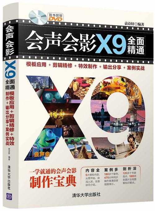 2025年新手必看 会声会影免费模板资源指南