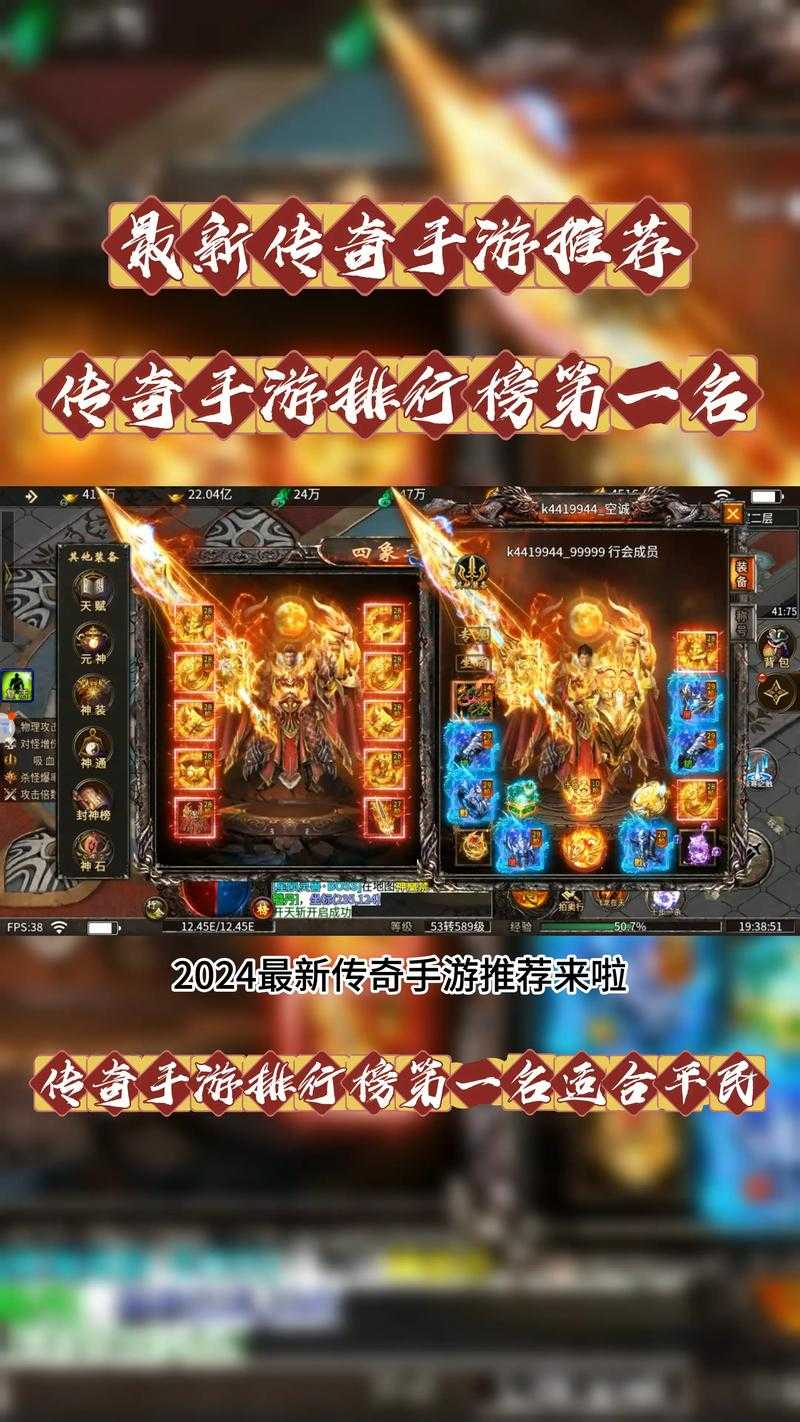 2025年新手必看 传奇游戏服务器选择全攻略
