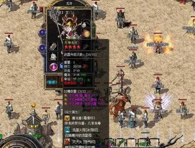 2025年新手必看 传奇网游服务器选购全攻略