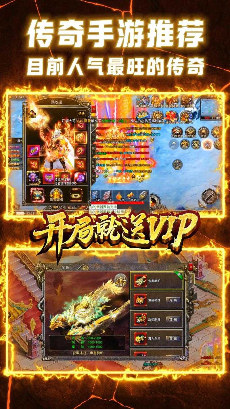 2025年新手必看 传奇网游避坑指南 附权威数据对比