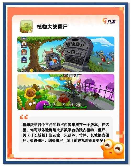 2025年新手必看 僵尸网游指南