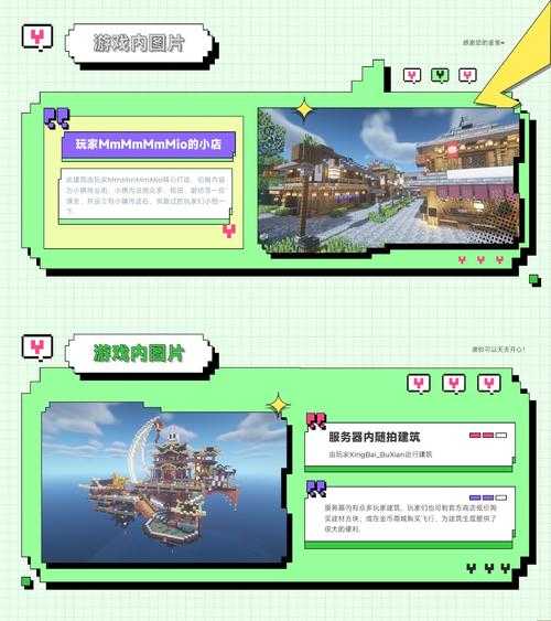 2025年新手必看 免费网游服务器选配全攻略