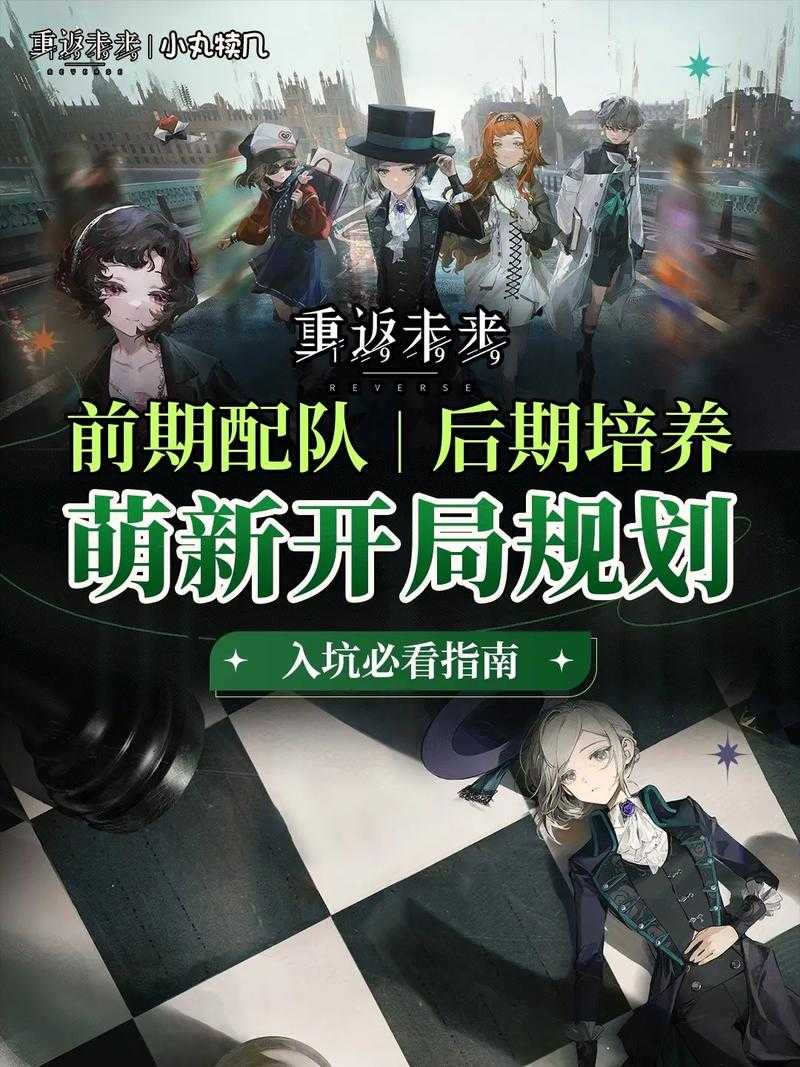 2025年新手必看 八款网游入坑指南 附权威数据对比