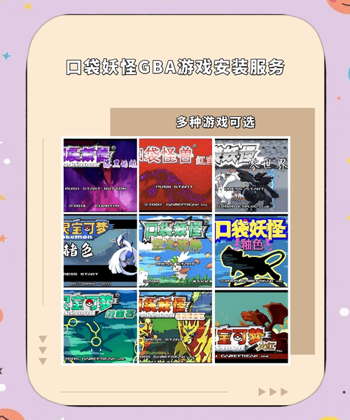 2025年新手必看 口袋网游进阶指南 附权威数据对比