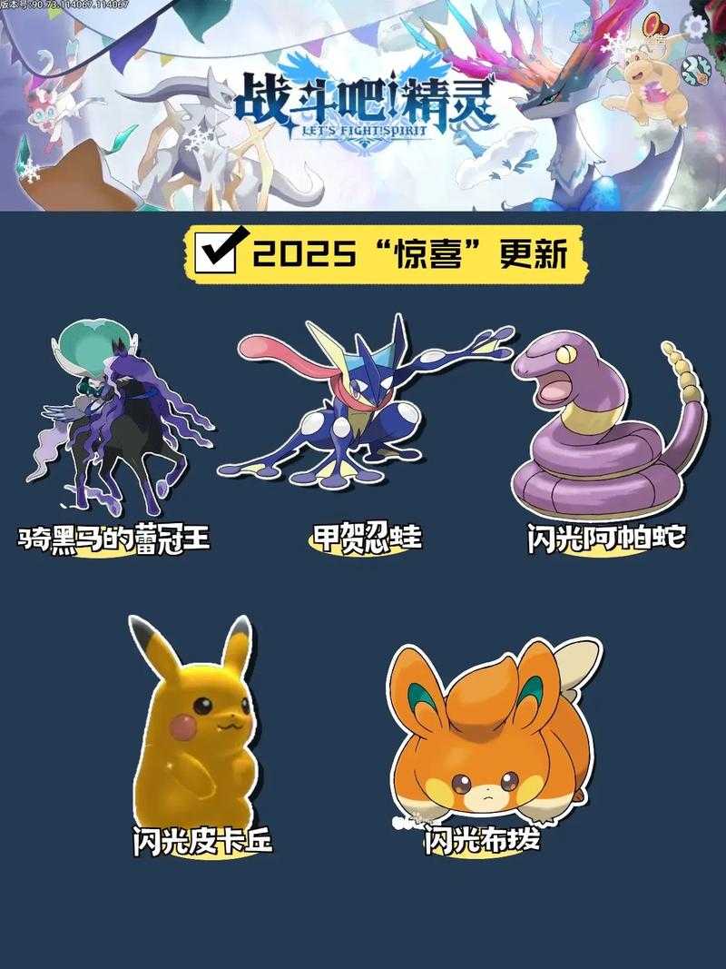 2025年新手必看 合成网游角色选择全攻略