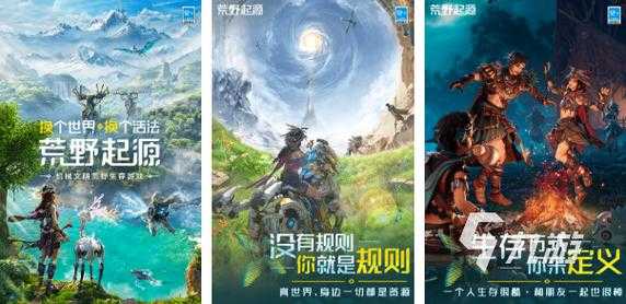 2025年新手必看 在盛世网游App轻松驾驭热门游戏的10大