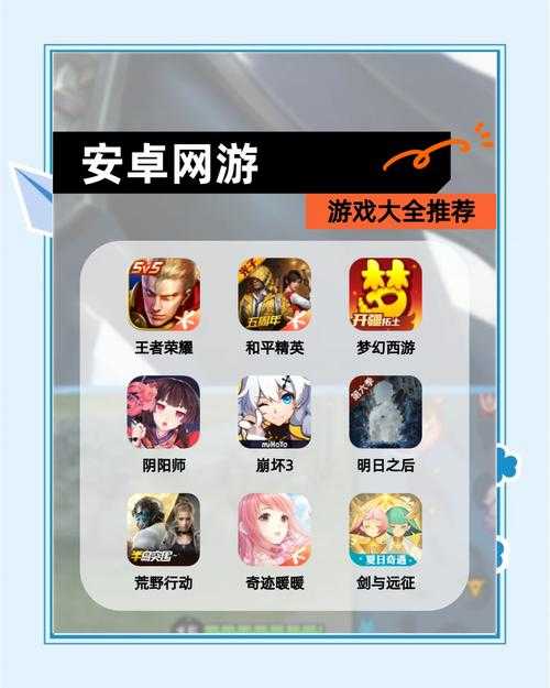 2025年新手必看 塞班平台10款高口碑网游推荐