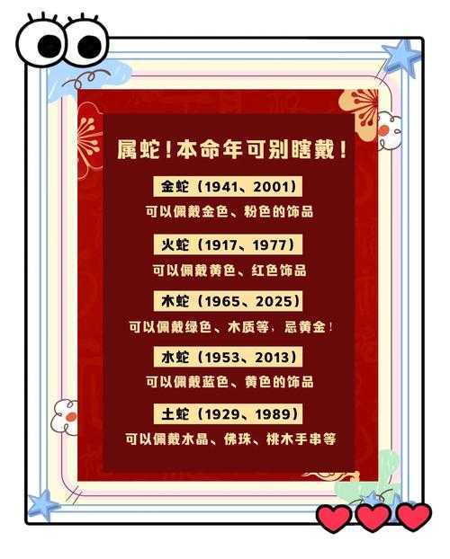 2025年新手必看 大蛇游戏通关全攻略
