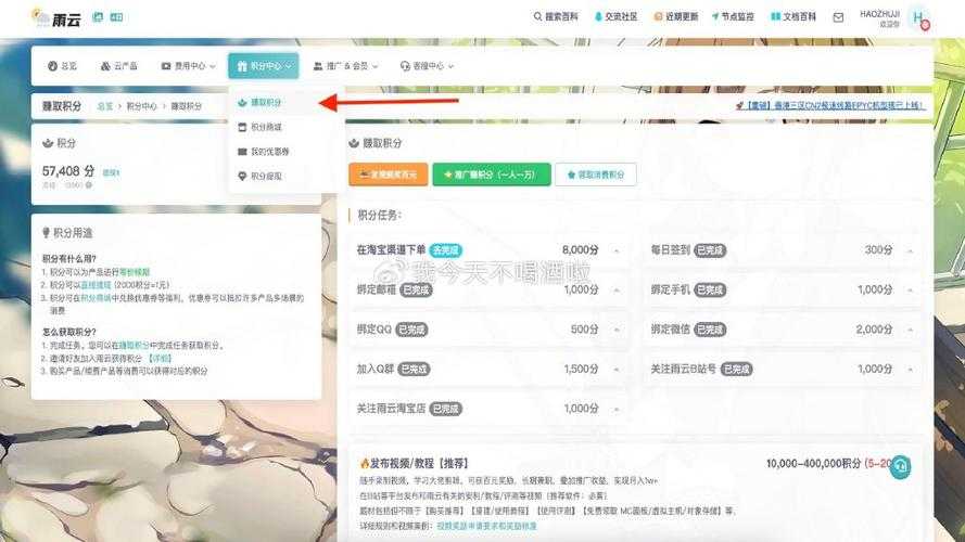 2025年新手必看 如何用3天时间找到靠谱免费网游服务器