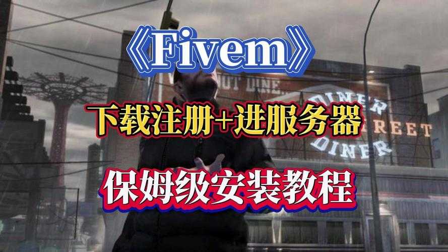 2025年新手必看 如何用5个维度选出最适合你的网游服务器