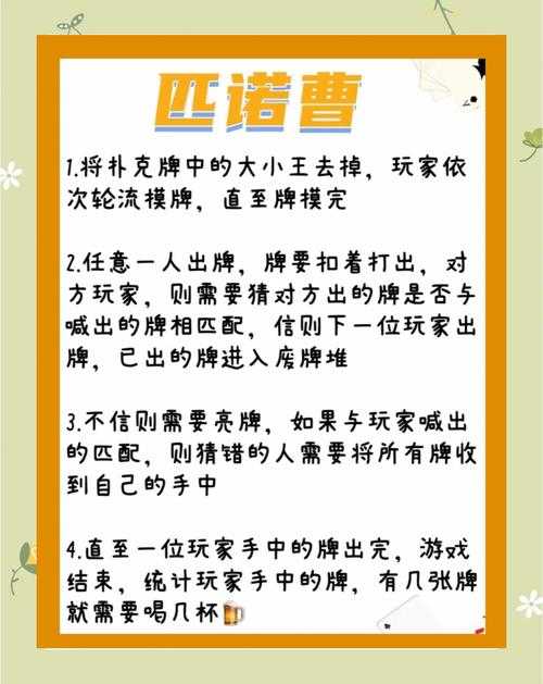 2025年新手必看 扑克升级网游全流程指南