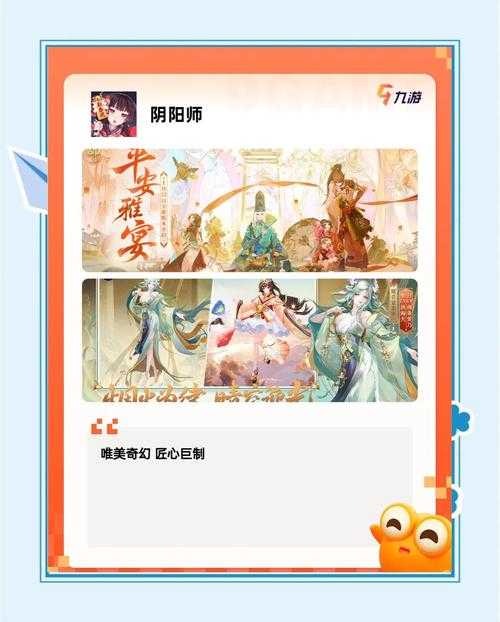 2025年新手必看 新网游公测全流程指南