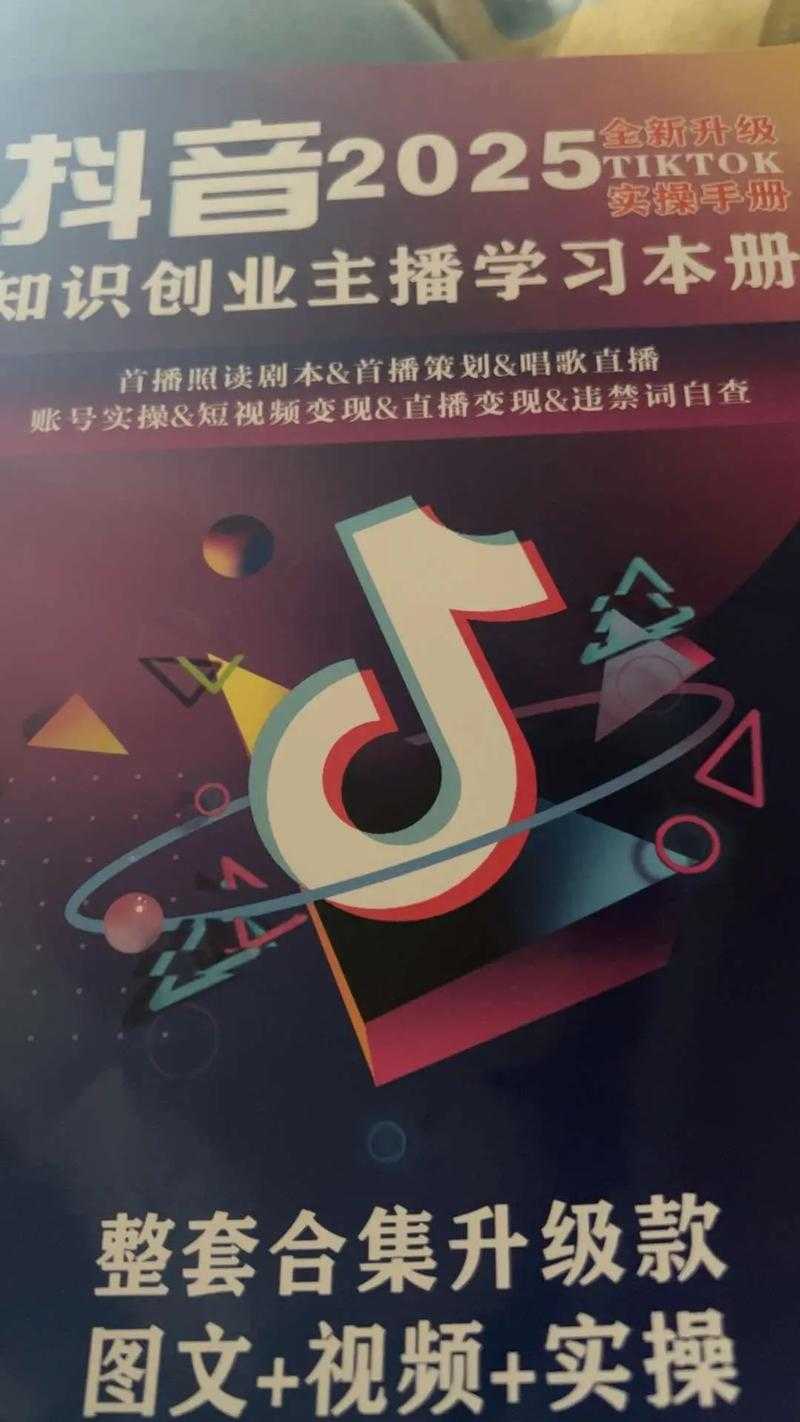 2025年新手必看 灵异网游生存指南 附设备对比表