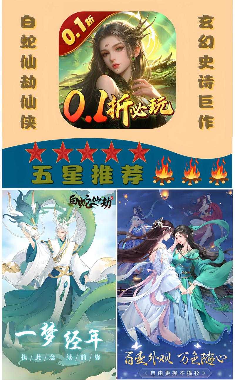 2025年新手必看 玄幻网游职业选择全攻略