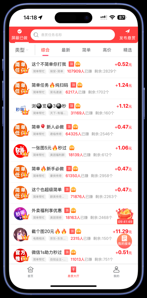 2025年新手必看 真实可操作的稳定50元 天游戏赚钱指南