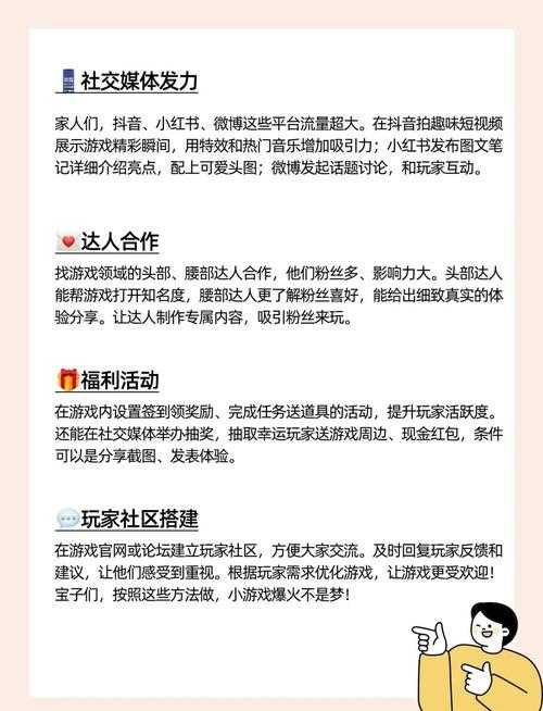 2025年新手必看 让小型联网游戏秒变丝滑的6大实战攻略